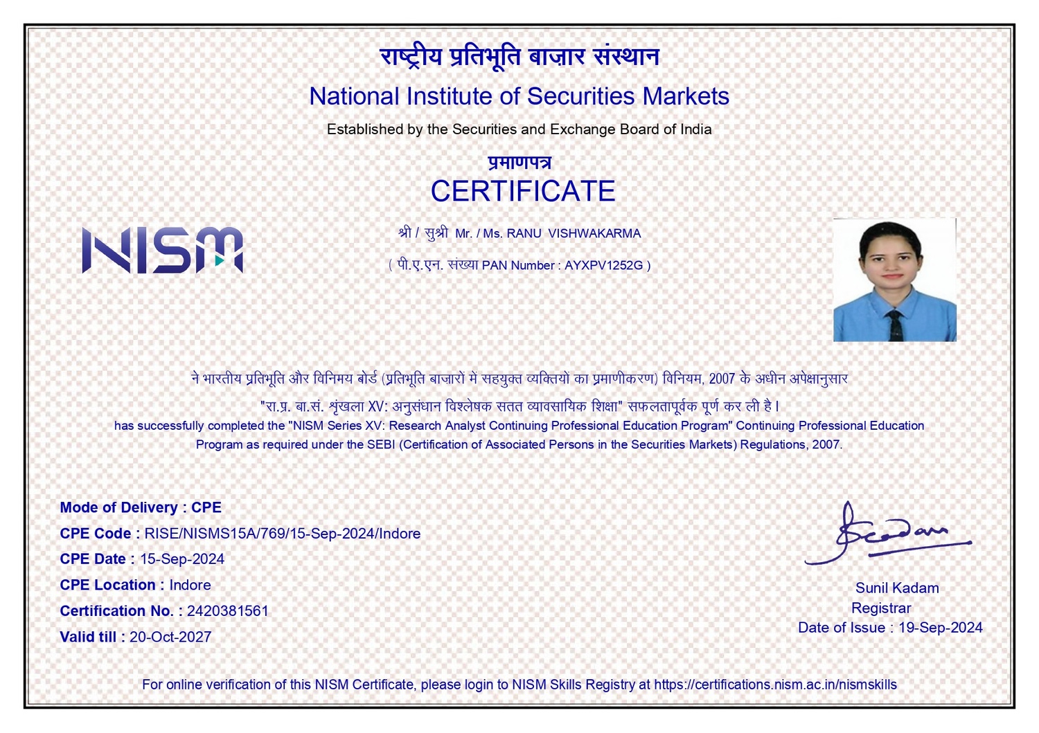 certificate image