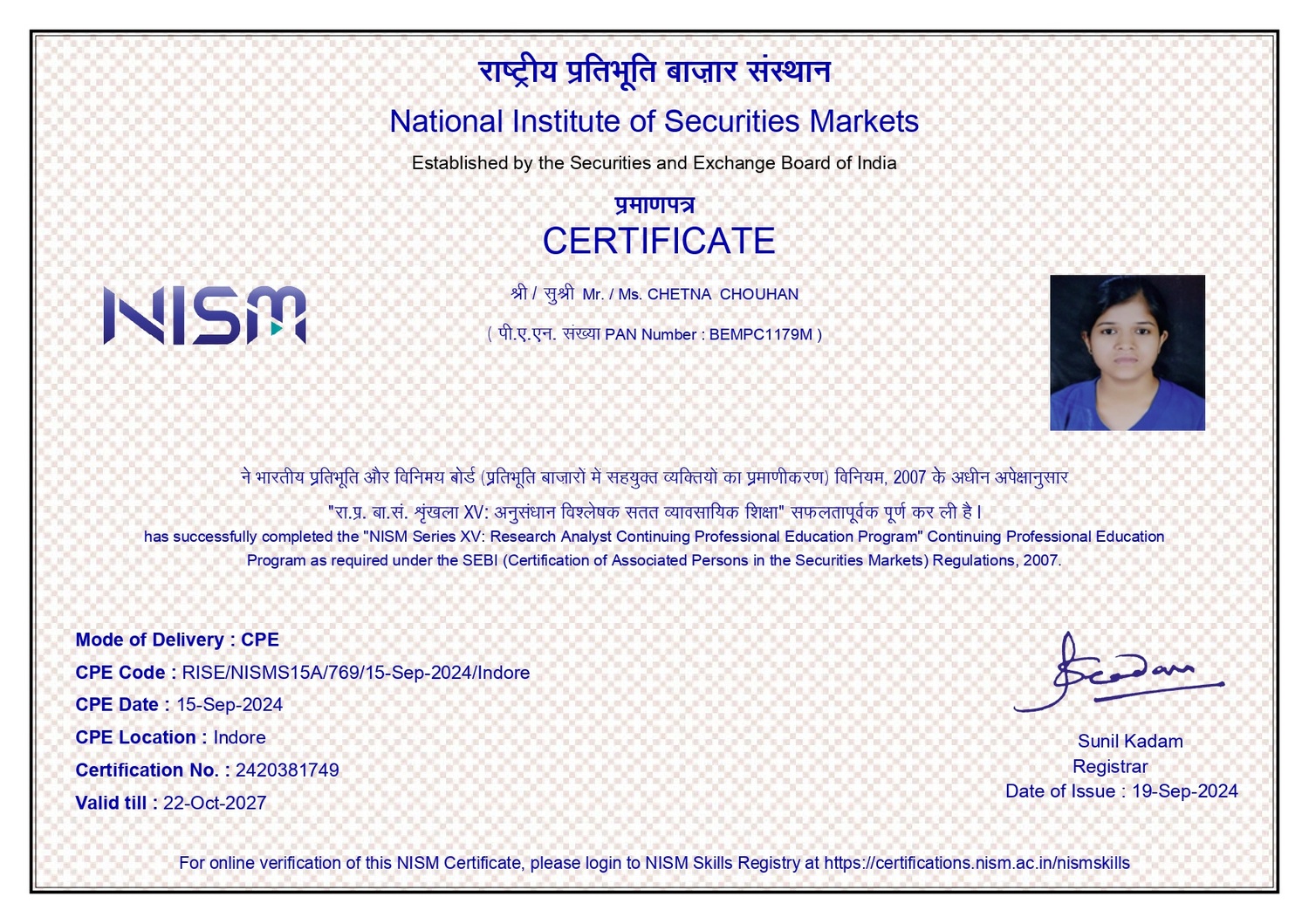 certificate image