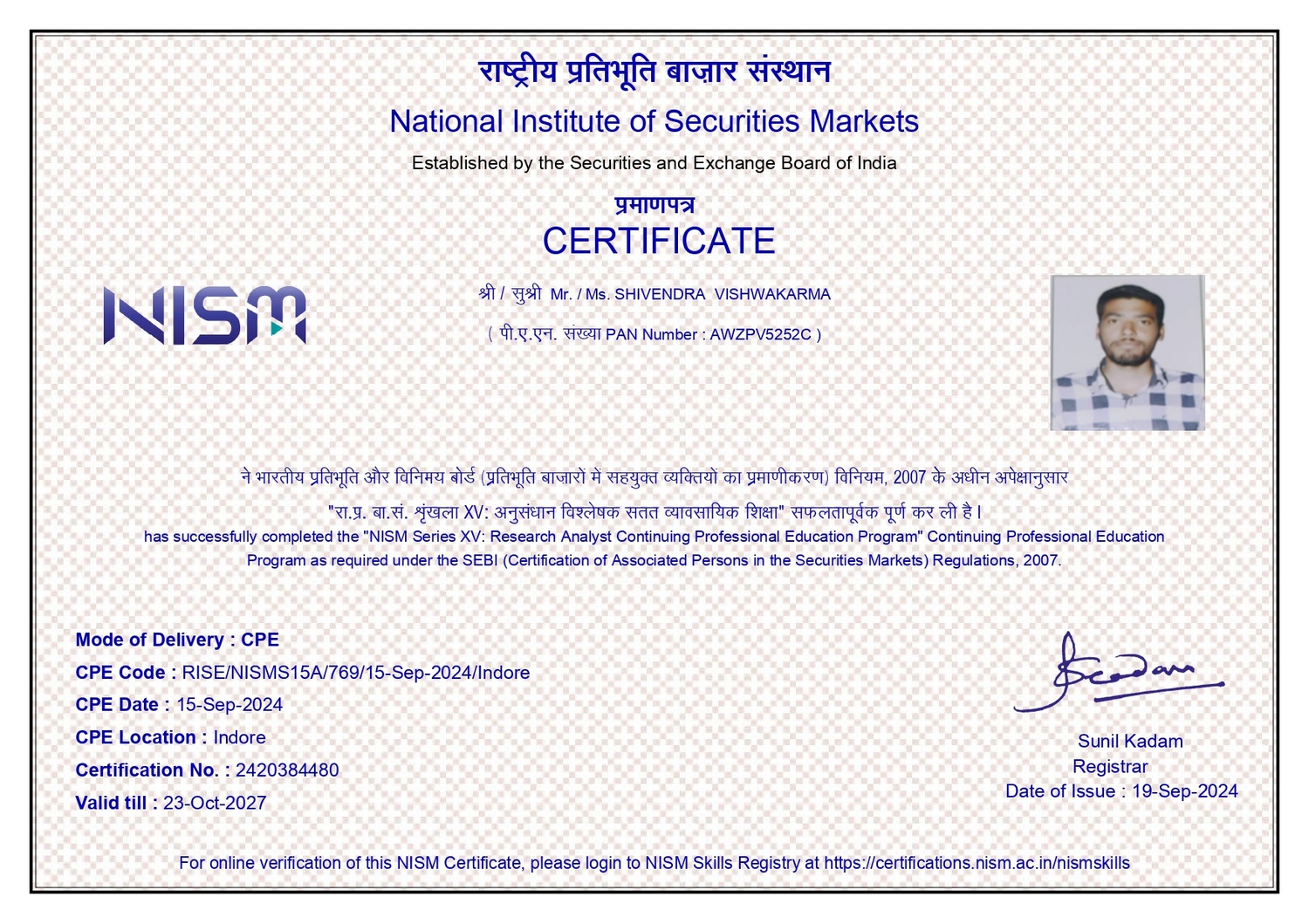 certificate image